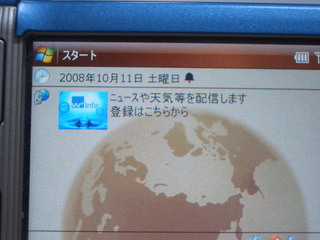 digital-20081012_01.jpg