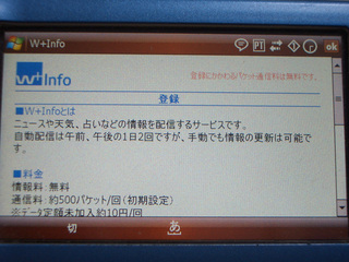 digital-20081012_03.jpg