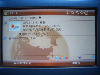 digital-20081012_04.jpg