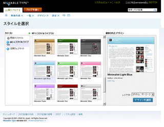 website_20080901_02.jpg